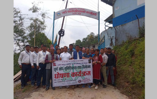 भिमसेनथापा गाउँपालिकालाई पूर्ण  खोपयुक्त  पालिका घोषणा