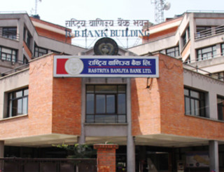 राष्ट्रिय वाणिज्य बैंक र हुलाक सेवा विभागबीच सम्झौता