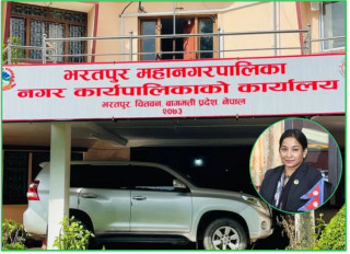 लक्ष्यभन्दा बढी राजस्व सङ्कलनको अभियानमा भरतपुर महानगर