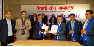 माछापुच्छ्रे बैंक र प्याब्सनबीच वित्तीय र डिजिटल साक्षरता पहल सम्बन्धि सम्झौता