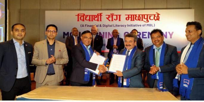 माछापुच्छ्रे बैंक र प्याब्सनबीच वित्तीय र डिजिटल साक्षरता पहल सम्बन्धि सम्झौता