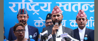 यी एजेन्डामा छलफल गर्न रास्वपा केन्द्रीय समितिको बैठक आह्वान