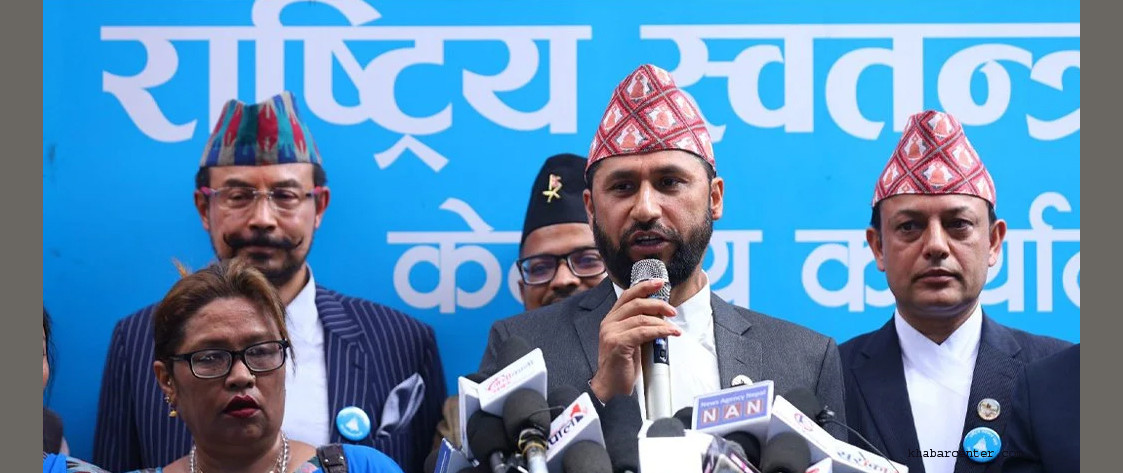 यी एजेन्डामा छलफल गर्न रास्वपा केन्द्रीय समितिको बैठक आह्वान