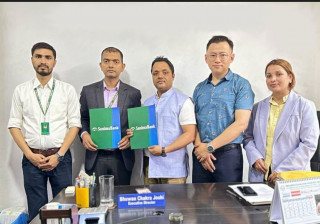 सानिमा बैंकका ग्राहकहरुले नागरिक कम्युनिटि टिचिङ्ग हस्पिटलको विभिन्न सेवामा विशेष छुट
