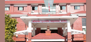 भ्रष्टाचार आरोपमा लेखा अधिकृत पोखरेलविरुद्ध मुद्दा दायर