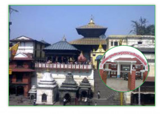 जलहरी जाँच्न अख्तियारको टोली पशुपतिनाथ मन्दिर जाँदै