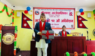 कैलाश गाउँपालिकाले ल्यायो  ४८ करोड ५९ लाखको बजेट