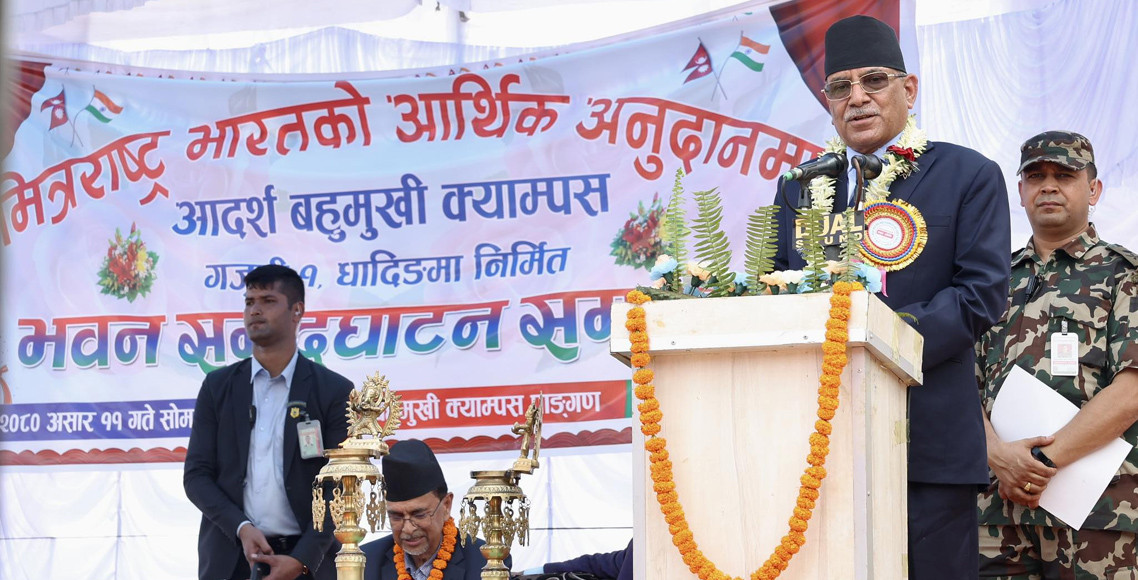 बूढीगण्डकी जलविद्युत् आयोजना शिलान्यास असारभित्रै हुन्छ : प्रधानमन्त्री प्रचण्ड