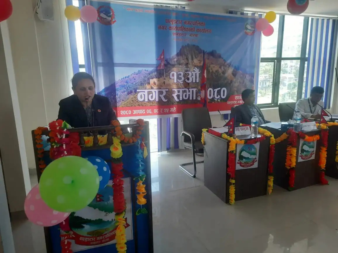 पालुङटार नगरपालिकाले ल्यायो ८३ करोड ८७ लाखको बजेट 