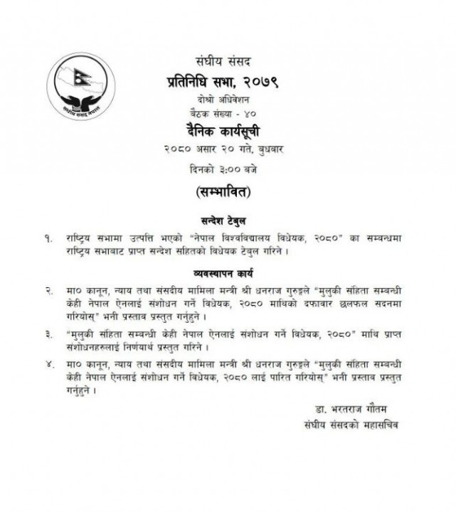 partinidi karya sava baithak.jpg
