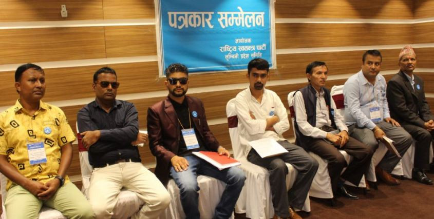 आजबाट रास्वपाको लुम्बिनी प्रदेशस्तरीय प्रशिक्षण कार्यक्रम भैरहवामा
