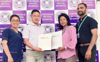 सिटिजन्स बैंक र युनिभर्सल डेन्टल हस्पिटलबीच सम्झौता, ग्राहकले २० प्रतिशतसम्म छुट पाउने 