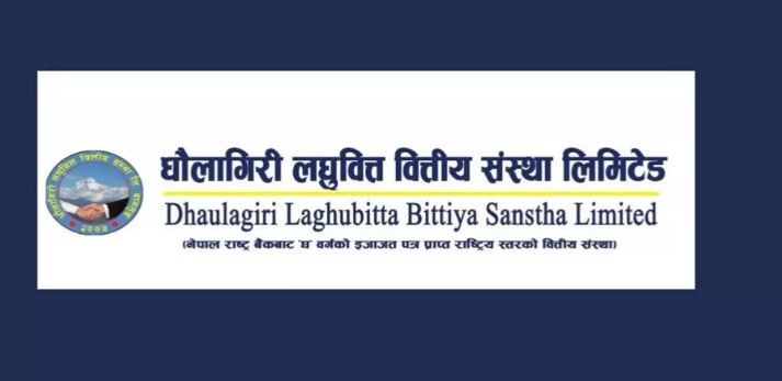 धौलागिरी लघुवित्तको प्रमुख कार्यकारी अधिकृतमा रेश बहादुर बम नियुक्त