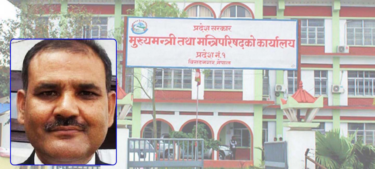 कोसी प्रदेशका न्यायाधिवक्ता आचार्यले दिए पदबाट राजीनामा 