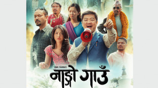 फिल्म ‘नाङ्गो गाउँ’ को पोष्टर सार्वजनिक