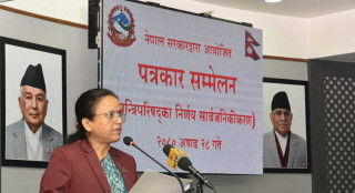 मन्त्रिपरिषद् बैठकका १५ निर्णय  सार्वजनिक (सूचीसहित) 