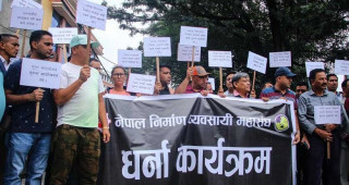 व्यवसायी महासंघको अन्दोलन जारी: भोली प्रधानमन्त्री निवास  बालुवाटारमा धर्ना दिइने