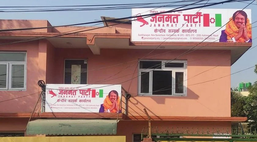 'जनमत पार्टी' को प्रवक्ता बने शरदसिंह यादव 