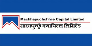 माछापुच्छ्रे बैंकले ल्यायो 'प्रायोरिटी एयरपोर्ट लाउन्ज' पास सुविधा