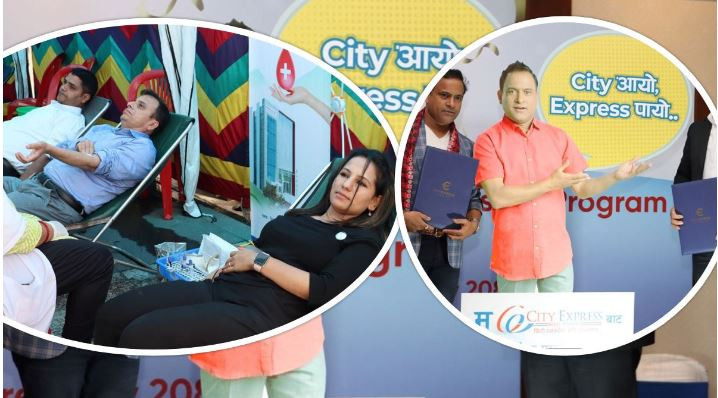 सिटी एक्सप्रेस मनी ट्रान्सफरको १७ औं बार्षिकोत्सवमा रक्तदान कार्यक्रम सम्पन्न, ब्राण्ड एम्बासडरमा जितु नेपाल नियुक्त