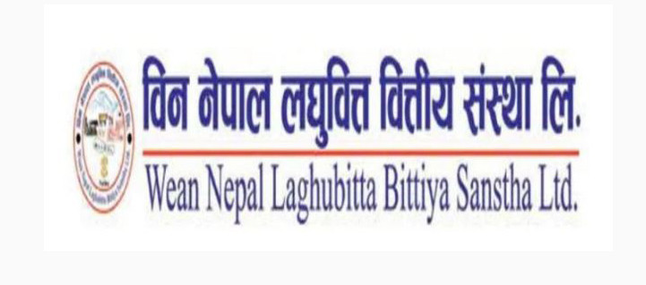 विन नेपाल लघुवित्तको संस्थापक शेयर बिक्रीमा, कहिलेसम्म दिन सकिन्छ आवेदन ?