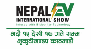 भृकुटीमण्डपमा भदौ १५ गतेबाट नेपाल ईभी एक्स्पो सुरू हुने