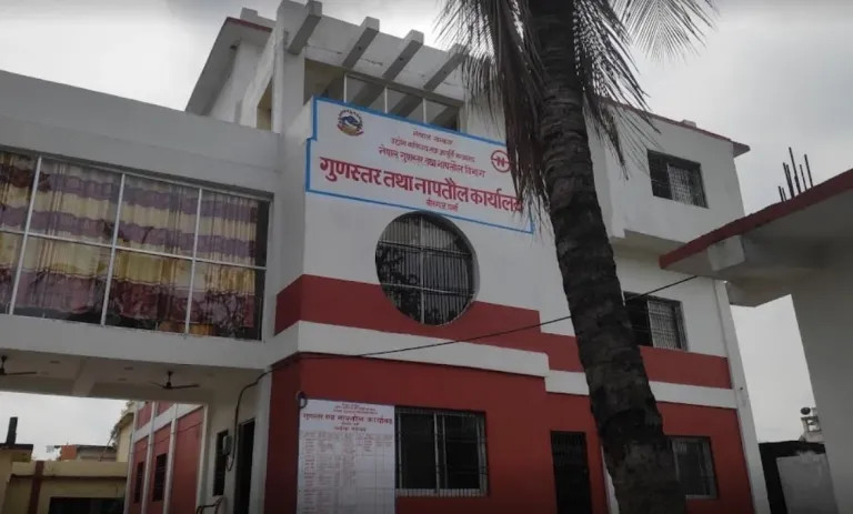 नापतौलमा अनियमितता गर्ने व्यावासायिक प्रतिष्ठान कारबाहीमा