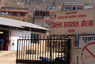 गोरखामा हिंसा पीडितलाई मनोसामाजिक परामर्शसहित निःशुल्क उपचार