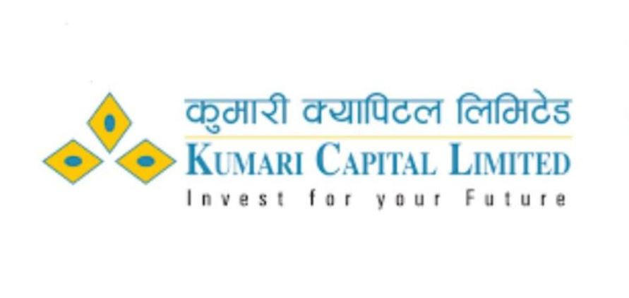 कुमारी क्यापिटल र एनसीएचएलबीच सहकार्य, डिजिटल माध्यमबाट भुक्तानी गर्न सकिने