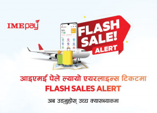 ‘आइएमई पे’ ले ल्यायो फ्ल्यास सेल्स अफर, टिकट काट्दा २०० क्यासब्याक