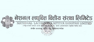 नेशनल लघुवित्तले कमायो २१ करोड ५१ लाख नाफा, अन्य सूचकमा कति प्रगति ?