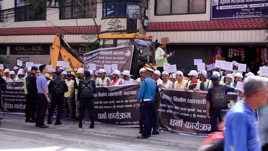 प्रधानमन्त्री निवासअगाडि सडकमा डोजर तेर्स्याएर निर्माण व्यवसायीको विरोध प्रदर्शन