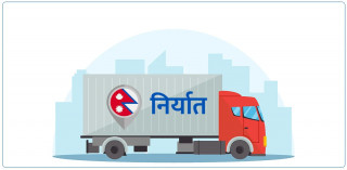 नेपालको २१ प्रतिशतले निर्यात घट्यो