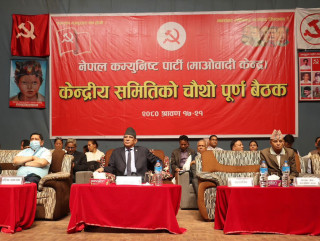 साढे सात लाख कार्यकर्ता रहेको माओवादीको दाबी