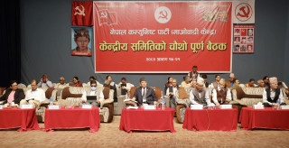 नेकपा माओवादीले थप्यो २२ जना महिला केन्द्रीय सदस्य (नामावलीसहित)