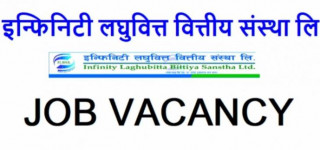 इन्फिनिटी लघुवित्तले खुलायो रोजगारीको अवसर, शैक्षिक योग्यता कति ?
