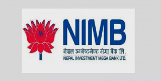 नेपाल इन्भेष्टमेन्ट मेगा बैंकको संस्थापक सेयर बिक्रीमा