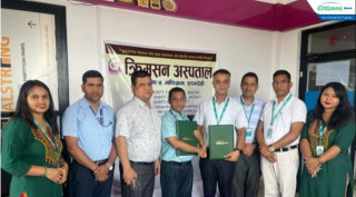 सिटिजन्स बैंकका ग्राहकलाई क्रिमसन अस्पतालमा १० प्रतिशतसम्मको आकर्षक छुट