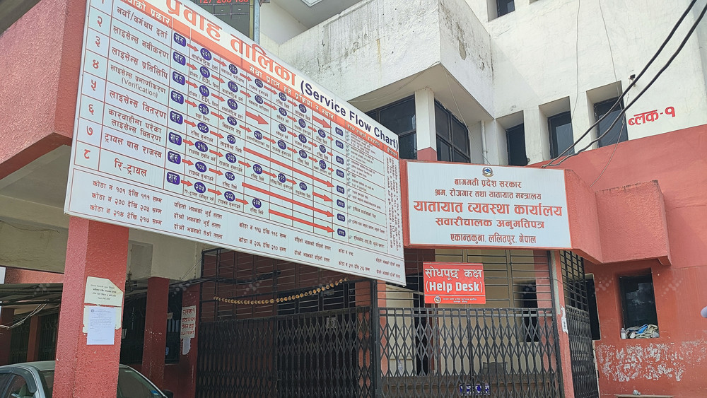 सवारी साधनको जाँच पासको जिम्मा निजी क्षेत्रलाई दिने तयारी