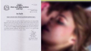 'जापान काण्ड’ भन्दै जापनमा रहेकी प्रेमिकाको भिडियो प्रेमीले पोर्न साइटमा राखिदिएपछि... 