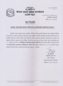 japan polication letter.jpg