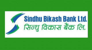 सिन्धु विकास बैंकको संस्थापक शेयर बिक्रीमा, कहिलेसम्म दिन सकिन्छ आवेदन ?
