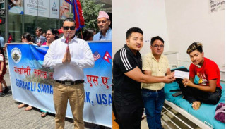 गोर्खाली समाजले अमेरिकाको सहयोगमा भिमसेनथापा ५ का मृगौला पिडितलाइ रकम हस्तान्तरण