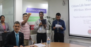 सिटिजन लाइफको आइपीओ बाँडफाँड, यसरी हेर्नुस रिजल्ट