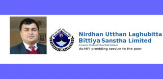 निर्धन उत्थान लघुवित्त वित्तीय संस्थाको कम्पनी सचिवमा जग्य प्रसाद पन्त नियुक्त