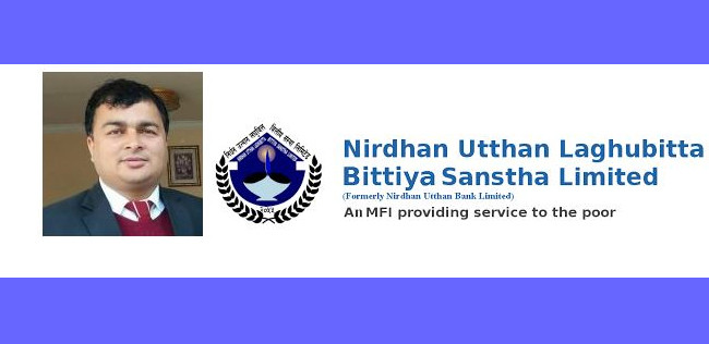 निर्धन उत्थान लघुवित्त वित्तीय संस्थाको कम्पनी सचिवमा जग्य प्रसाद पन्त नियुक्त