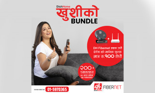 अब मासिक १०० रुपैयाँमै डिशहोम हेर्न पाइने