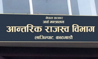 भ्याटमा दर्ता नहुने ढुवानी व्यवसायीलाई कारवाही हुने राजस्व विभागको चेतावनी