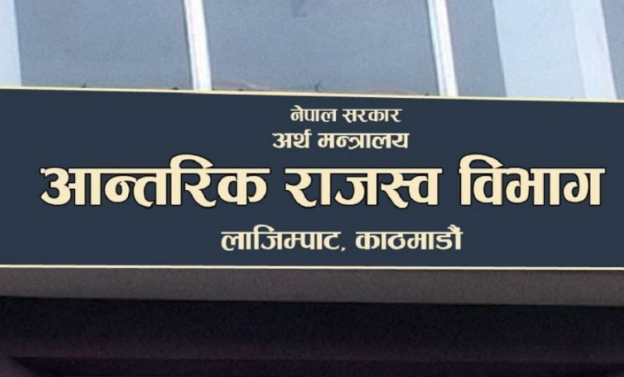 भ्याटमा दर्ता नहुने ढुवानी व्यवसायीलाई कारवाही हुने राजस्व विभागको चेतावनी