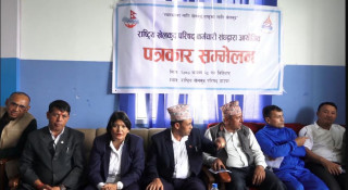 २८ वर्षपछि हुन लागेको बढुवा प्रक्रिया रोकेको भन्दै खेल कर्मचारी आन्दोलनमा